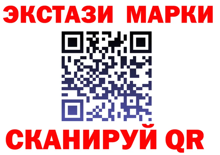 Экстази VHQ рабочий сайт нарко площадка mega Снежинск
