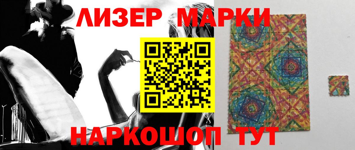 ЛСД экстази кислота Снежинск