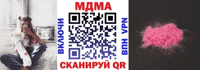 МДМА кристаллы Снежинск