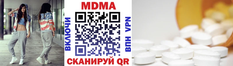 как найти закладки  Снежинск  MDMA Molly 