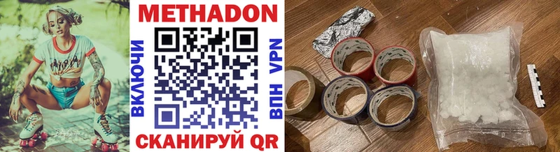 kraken ТОР  Снежинск  Метадон VHQ 