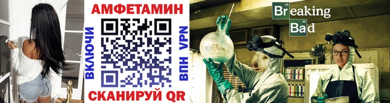 МЕТАМФЕТАМИН Декстрометамфетамин 99.9%  Снежинск 