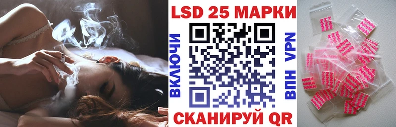 Марки N-bome 1,8мг  Снежинск 