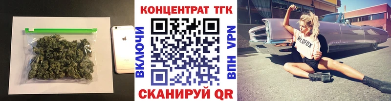 Дистиллят ТГК вейп с тгк  мега вход  Снежинск 
