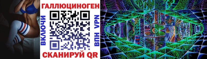 Галлюциногенные грибы прущие грибы  закладка  Снежинск 