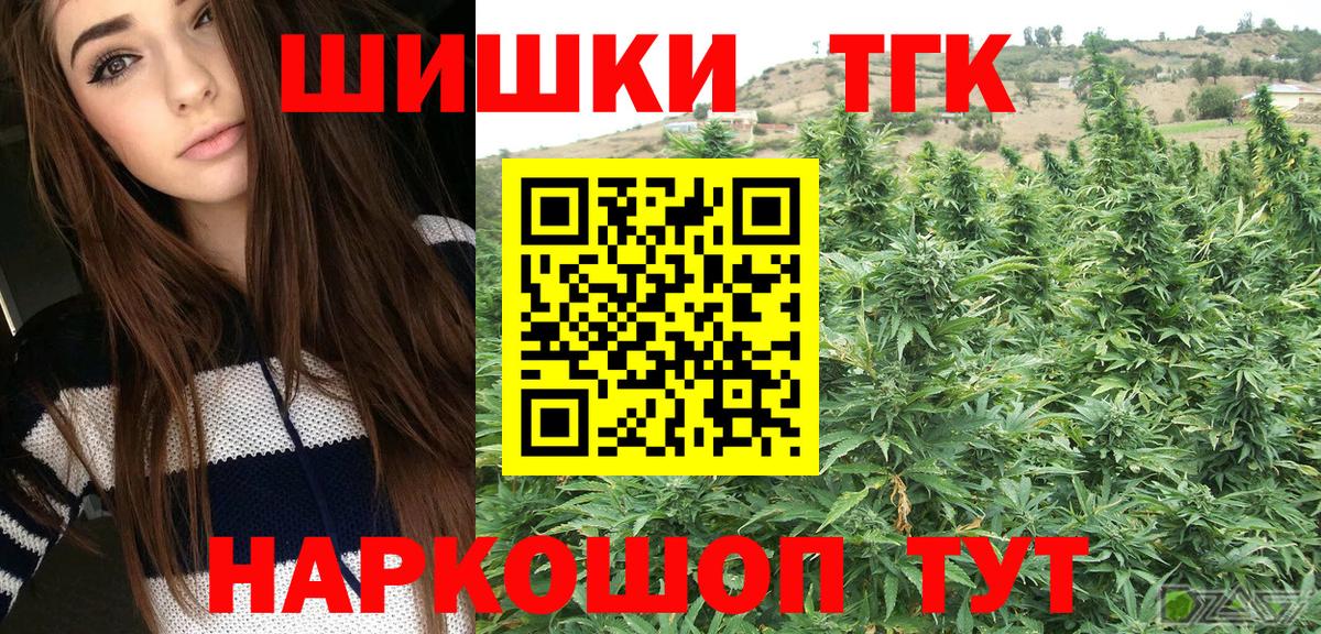 Канабис марихуана Снежинск